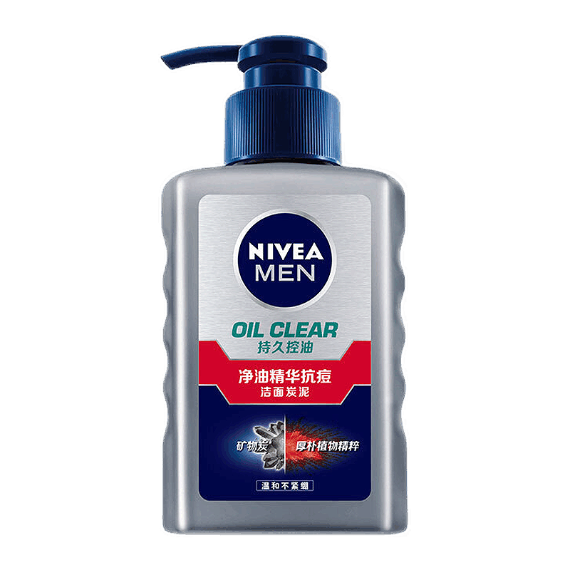 妮维雅 男士净油精华抗痘洗面奶