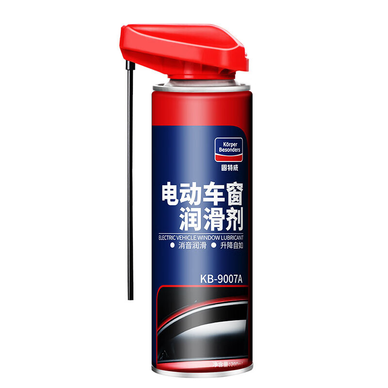 固特威 消音养护清洁剂