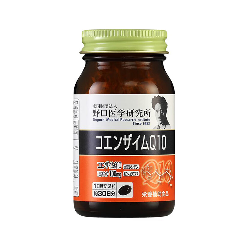 野口医学研究所 辅酶Q10