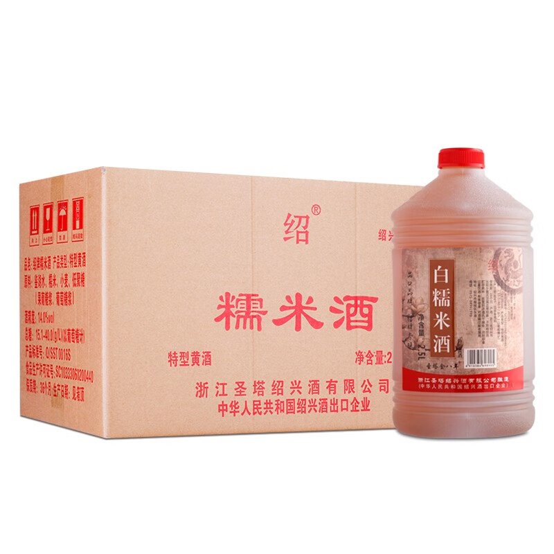 绍 绍兴口感香醇米酒