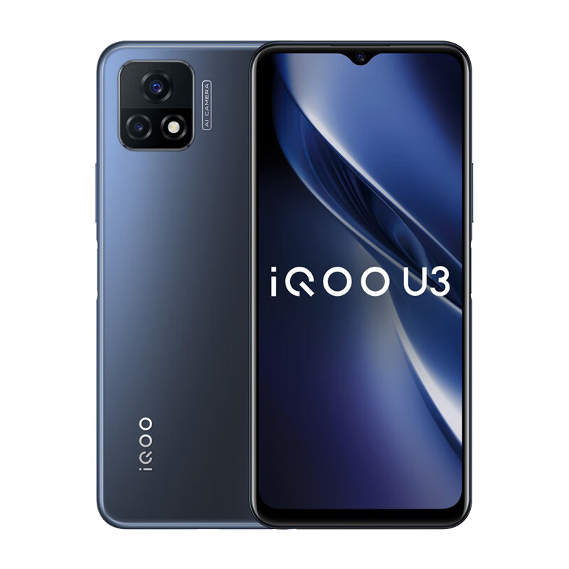 iQOO U3大电池手机