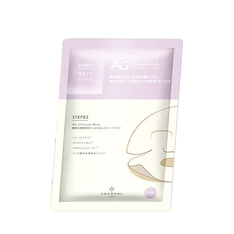 Cocochi 嫩肤 面膜