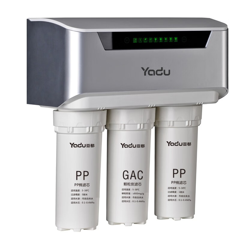 亚都 双出水大通量净水器