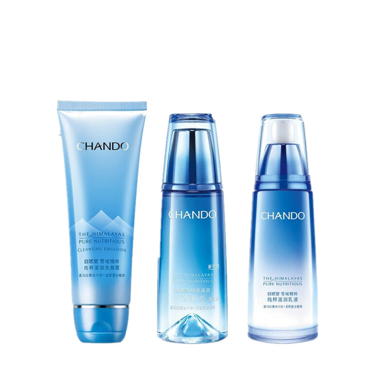 自然堂 雪域精粹水乳套装