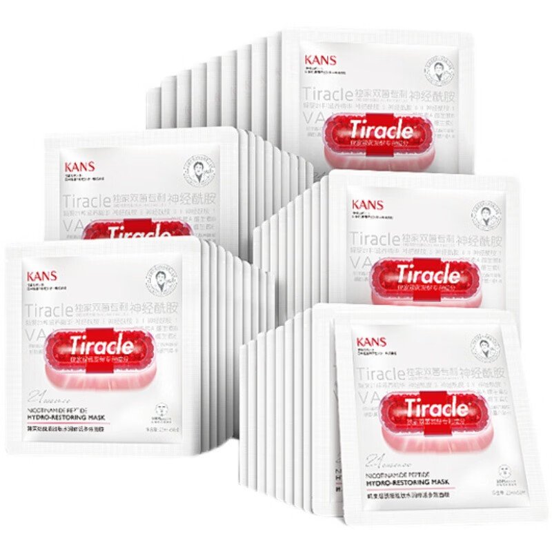 韩束 保湿润肤面膜