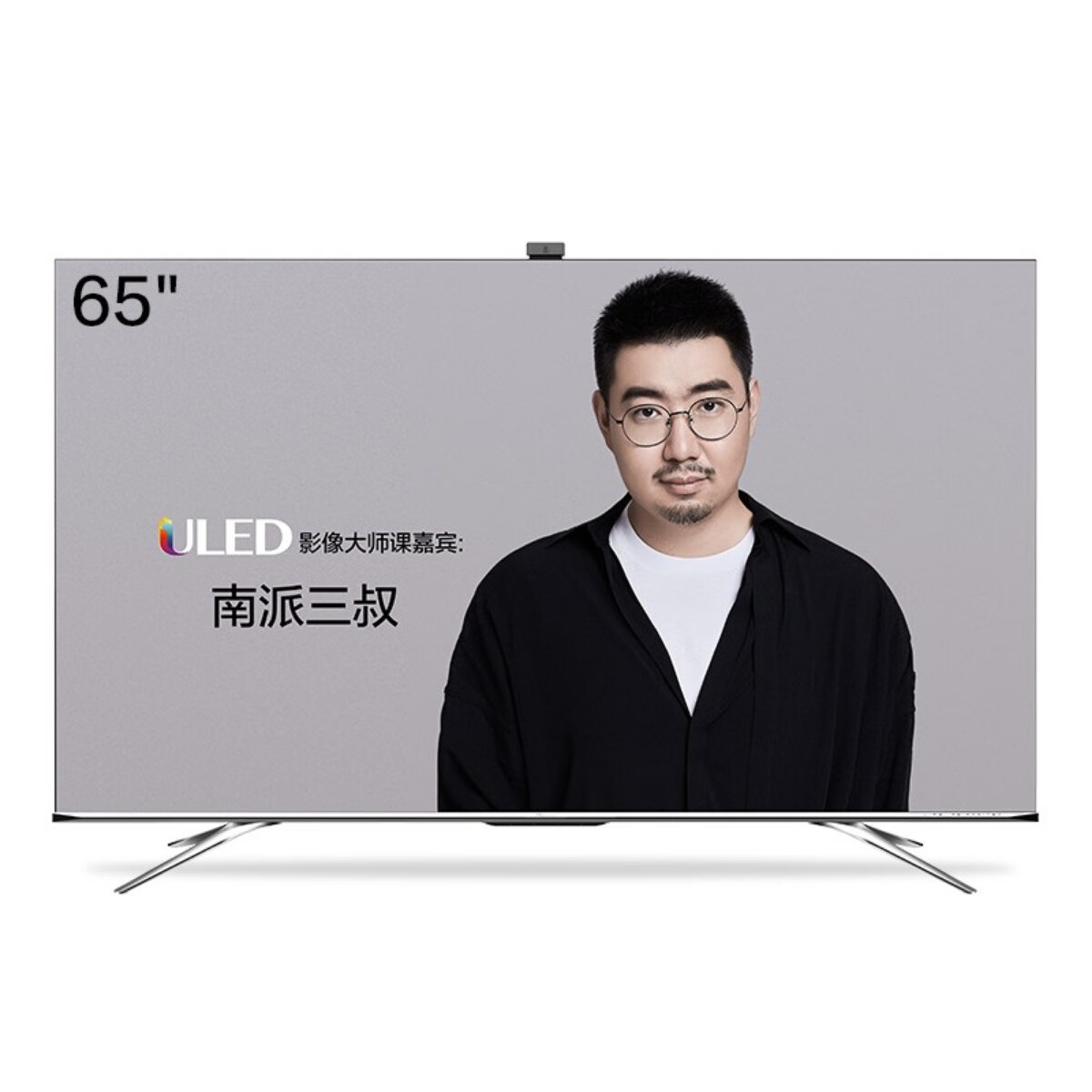 海信 杜比全景声 电视机