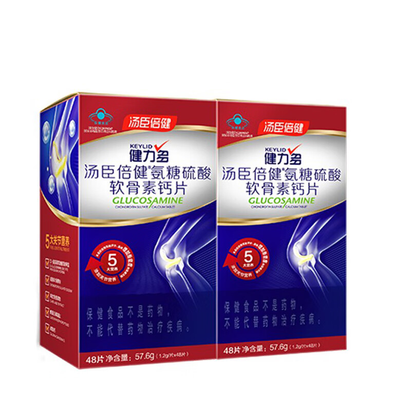 健力多 蓝帽子认证氨糖