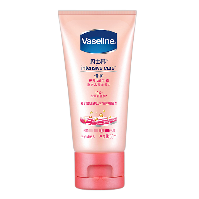 凡士林 倍护护甲润手护手霜