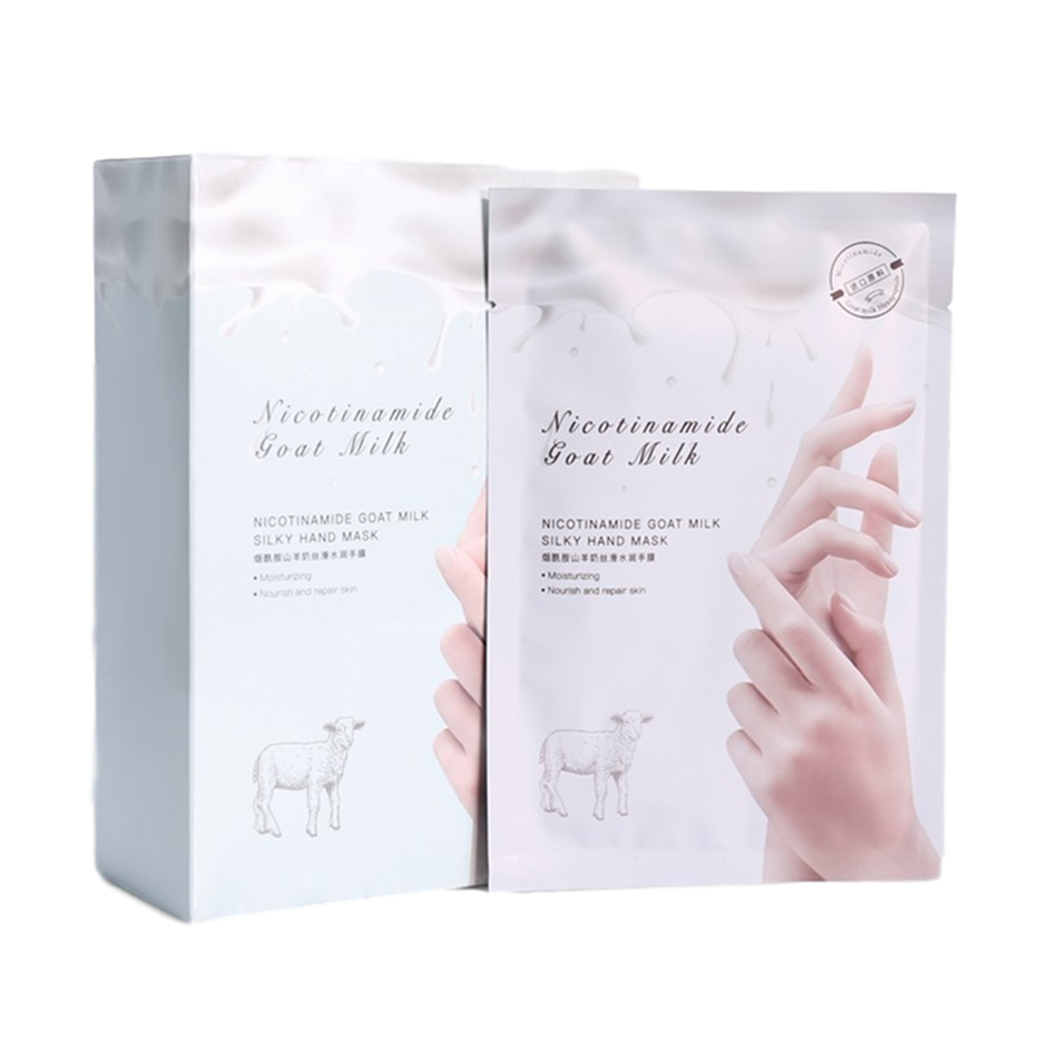 碧素堂 丝滑水润提亮手膜