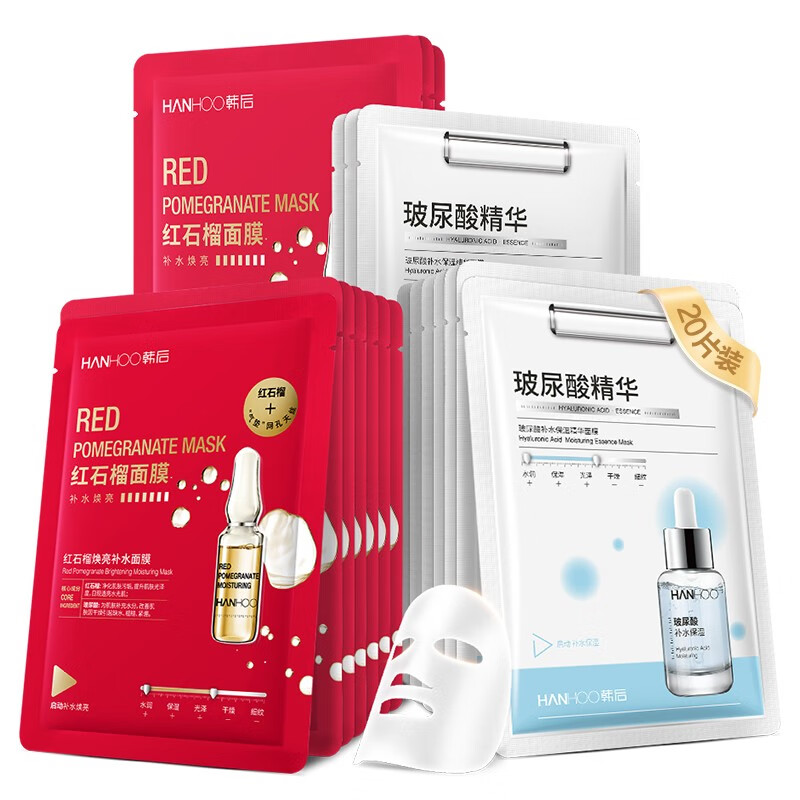 韩后鲜活保湿补水焕亮面膜