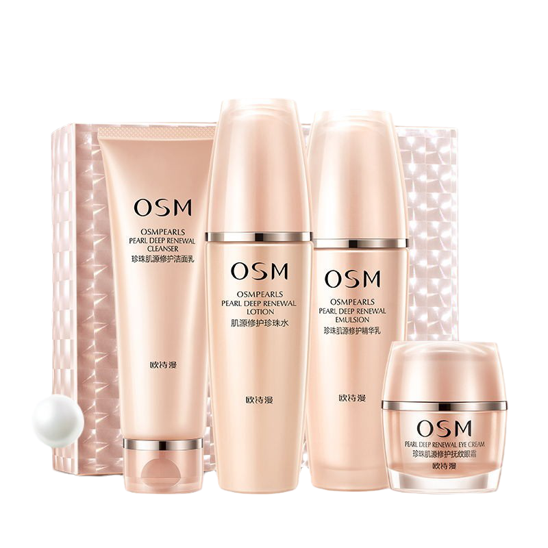 欧诗漫 珍珠肌源修护护肤套装
