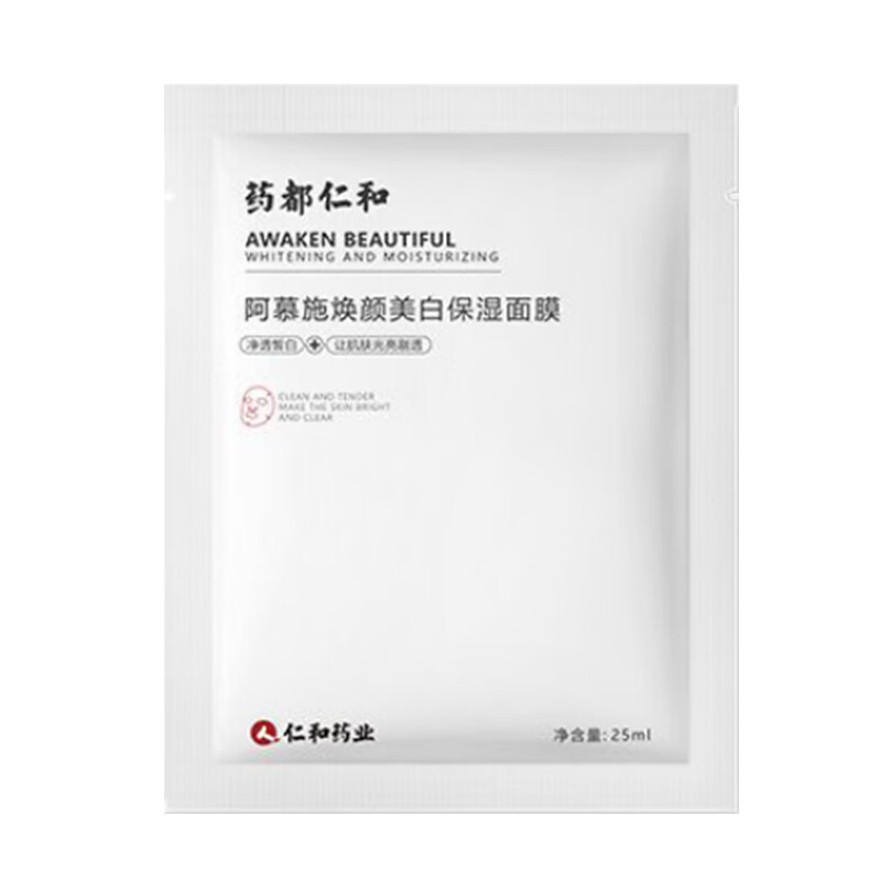 仁和药业 美白祛斑补水面膜