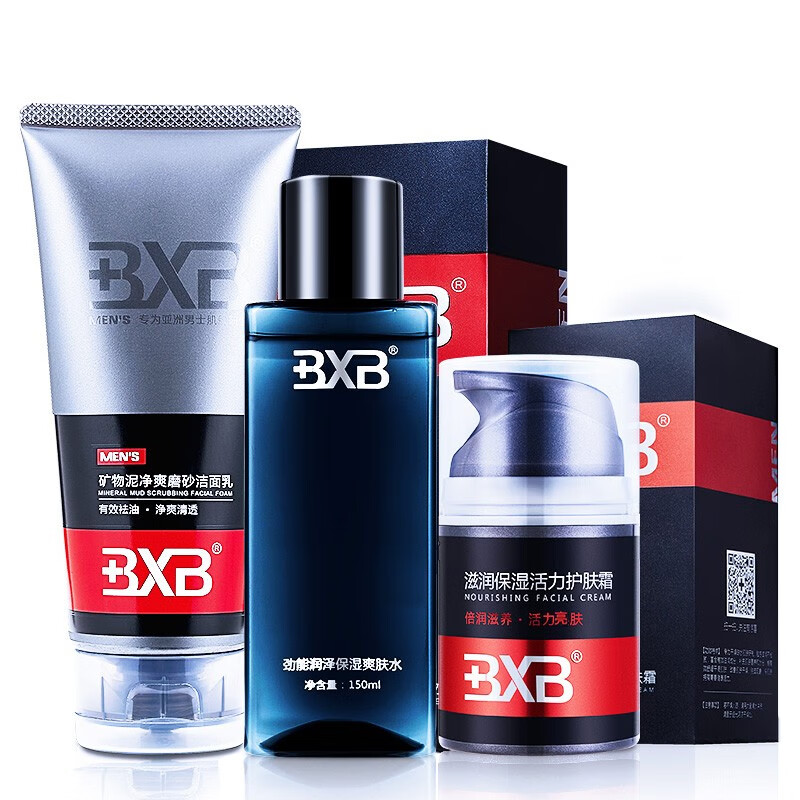 BXB 洗面奶护肤三件组合套装