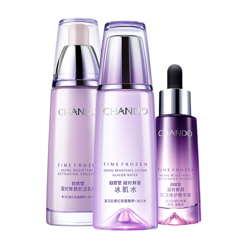 自然堂 凝时鲜颜补水套装