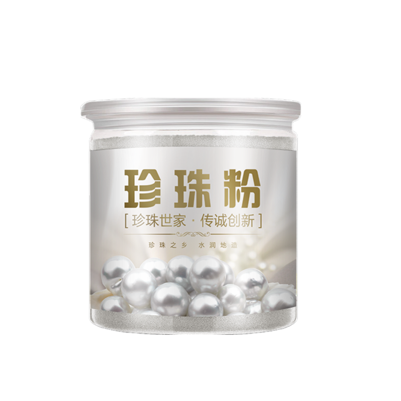 睫蓓 深层清洁 珍珠粉