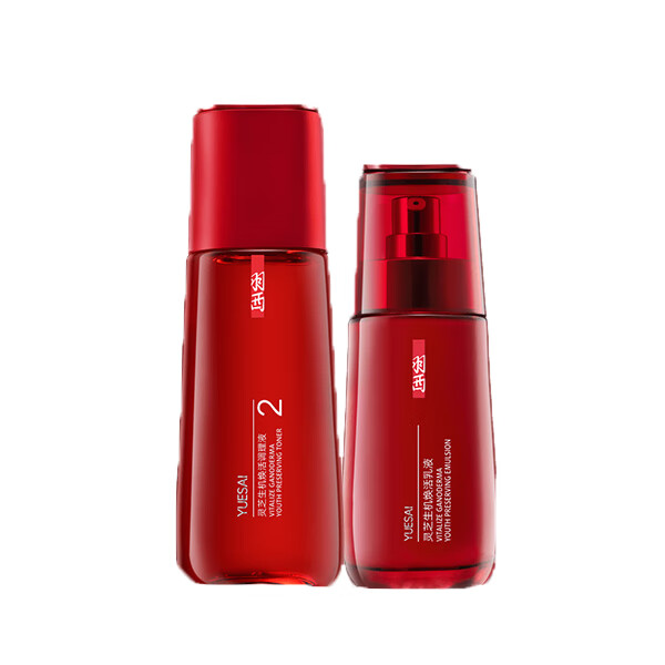 羽西 灵芝焕活水乳保湿护肤礼盒