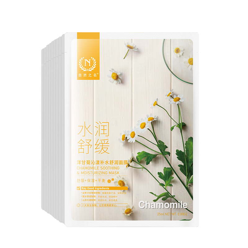 自然之名 洋甘菊补水舒润面膜