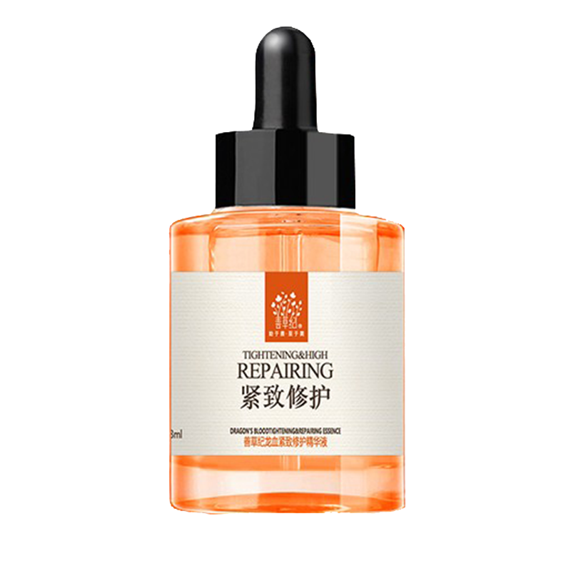 善草纪 泛醇修护精华液