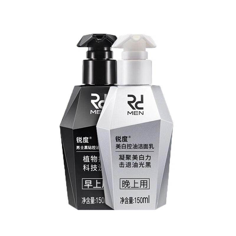 锐度 美白护肤品套装