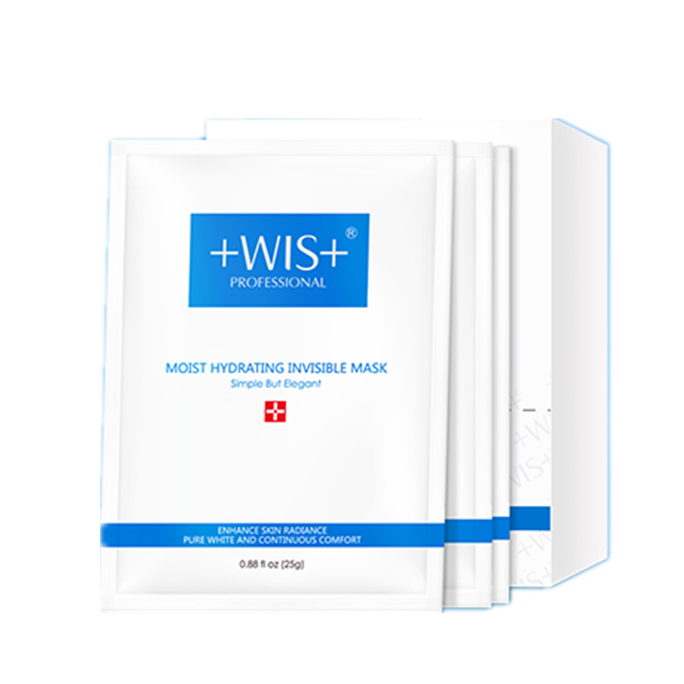 WIS 隐形水润面膜