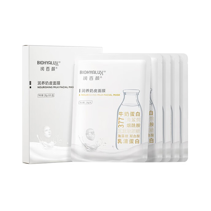 润百颜 玻尿酸补水保湿面膜