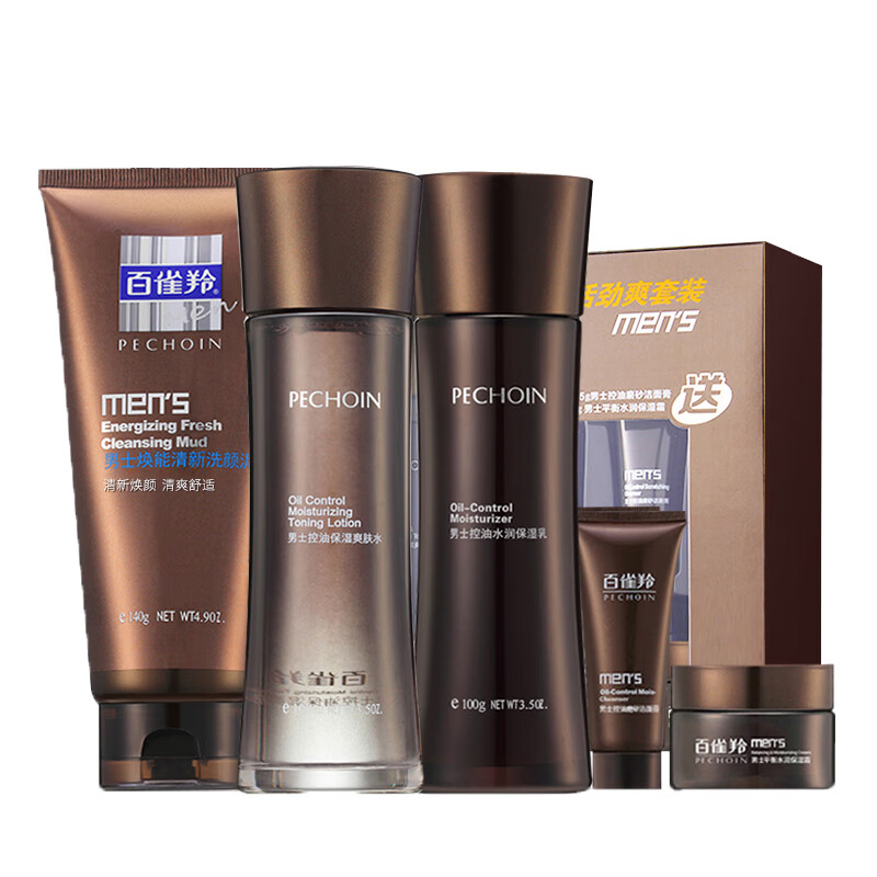 百雀羚 焕活劲爽护肤套装