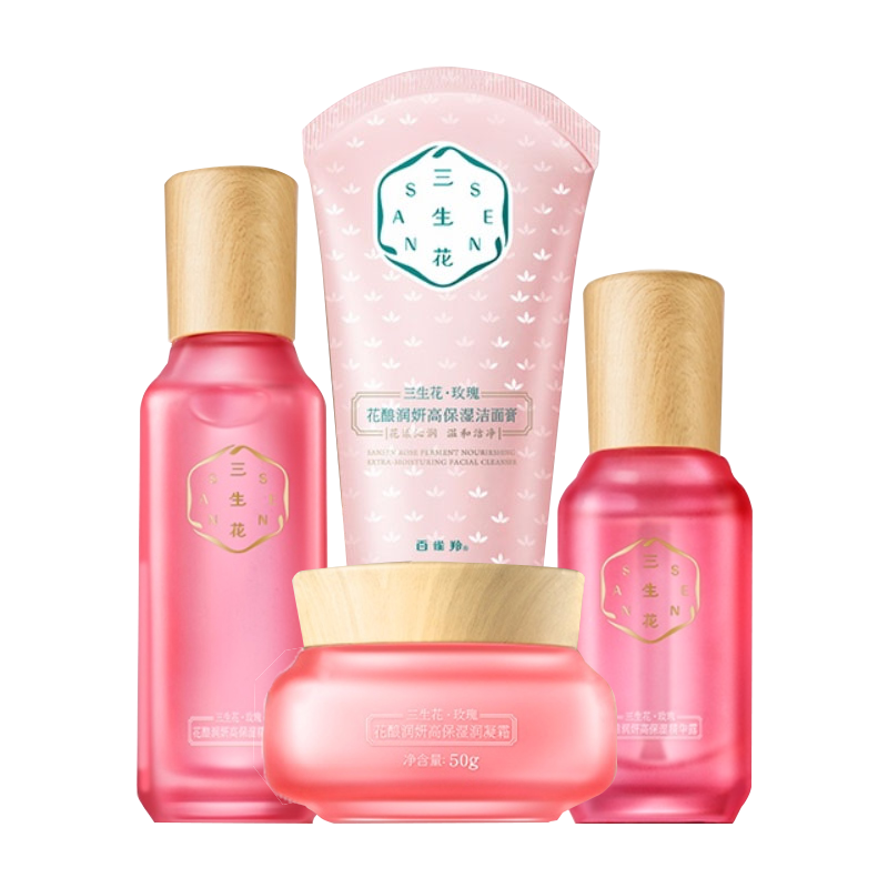 百雀羚 三生花化妆品套装