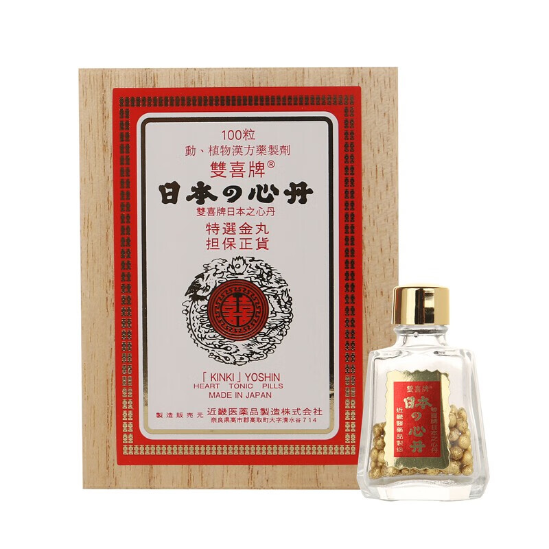双喜牌 进口 救心丹