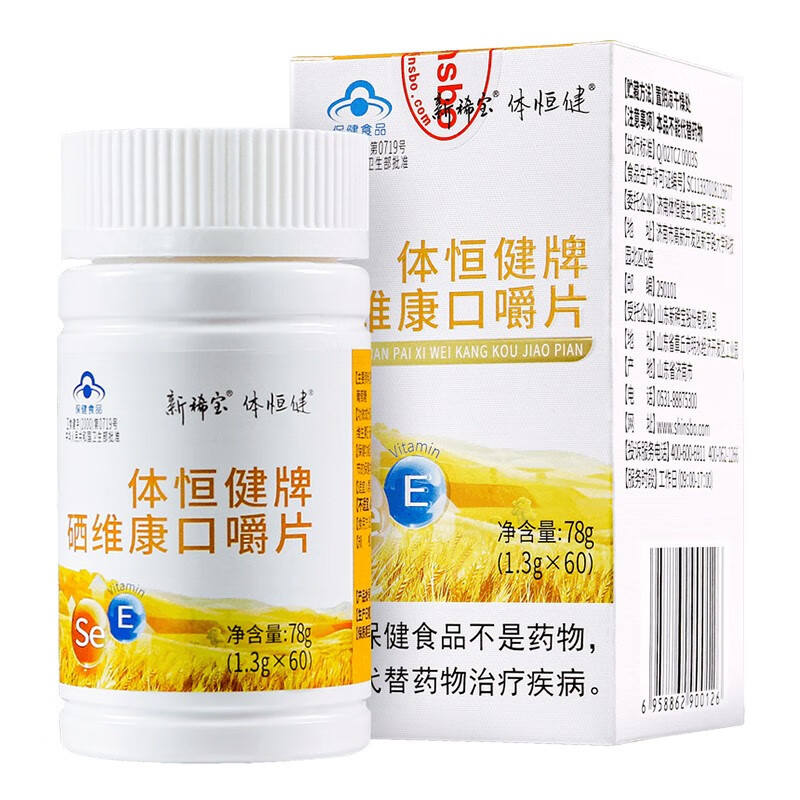 体恒健 科学配方 硒维康口嚼片