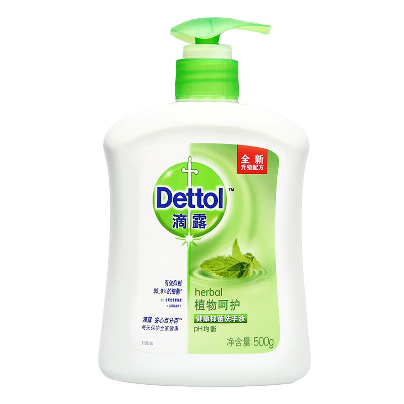 滴露 植物呵护家用洗手液