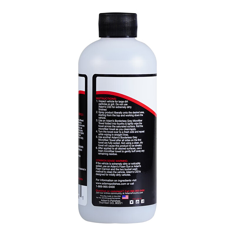 阿达姆斯 陶瓷聚酯镀晶