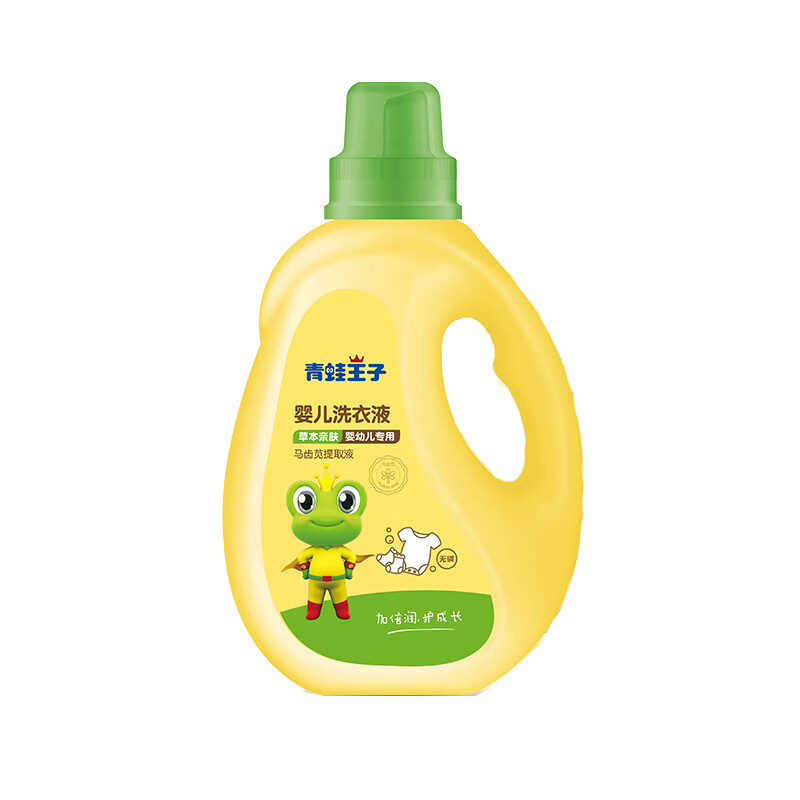 青蛙王子 马齿苋成分宝宝洗衣液