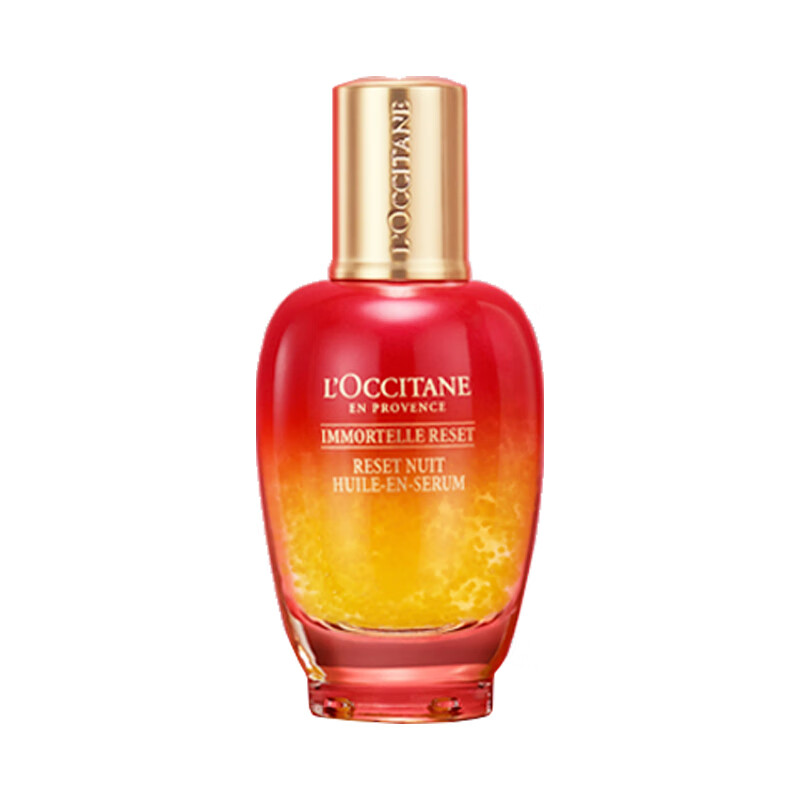 欧舒丹 焕活微囊 面部精华