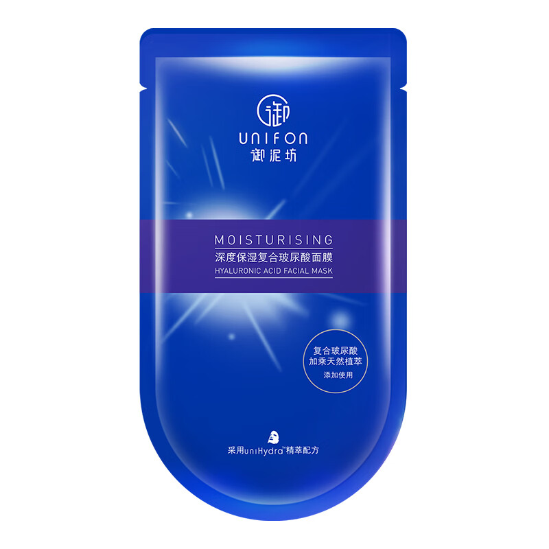 御泥坊 深度保湿 面膜