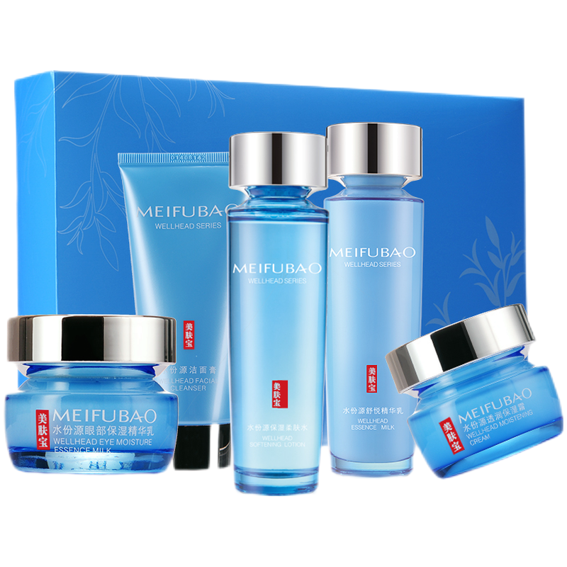 美肤宝 补水改善护肤套装