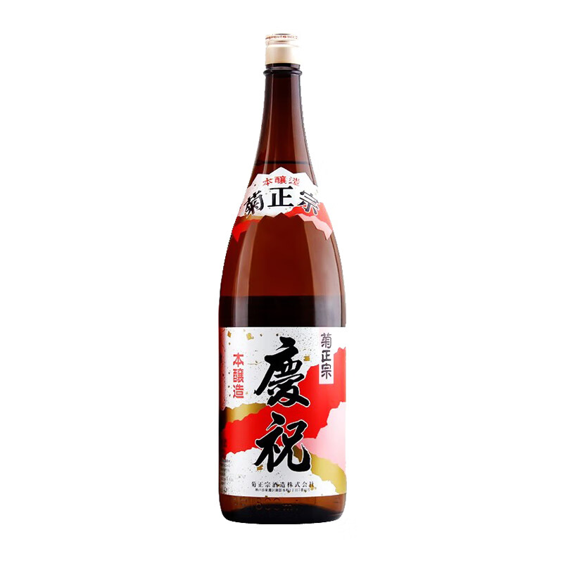 菊正宗 日本原装进口 清酒