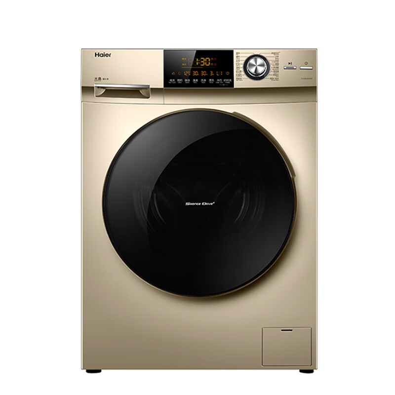 海尔全自动除菌洗衣机
