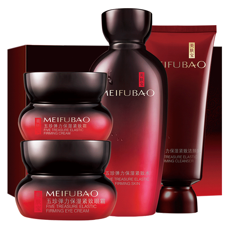 美肤宝 淡化细纹 护肤礼盒