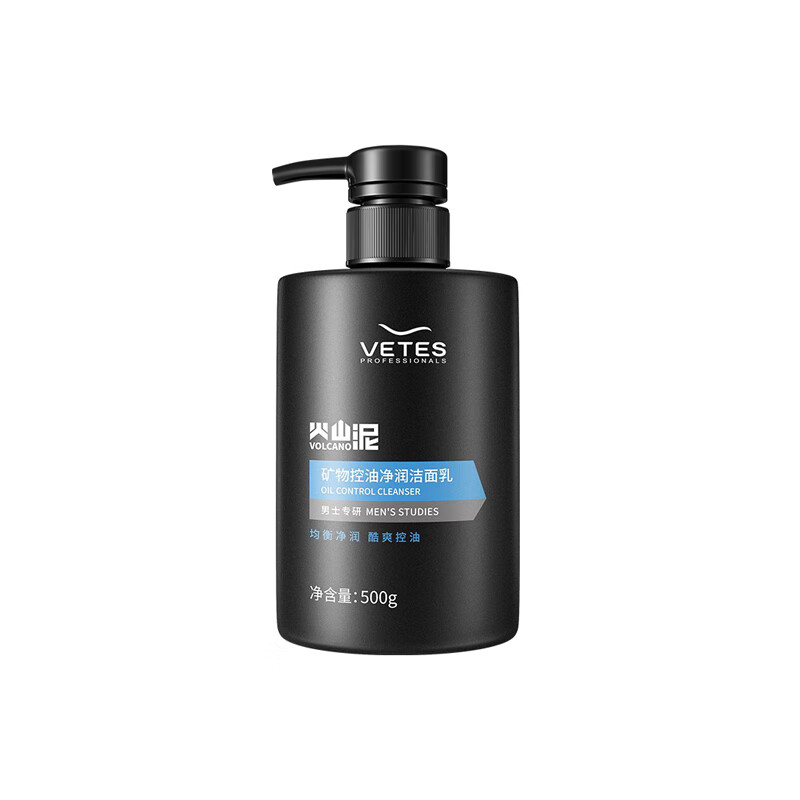 维特丝 矿物质男士洁面乳