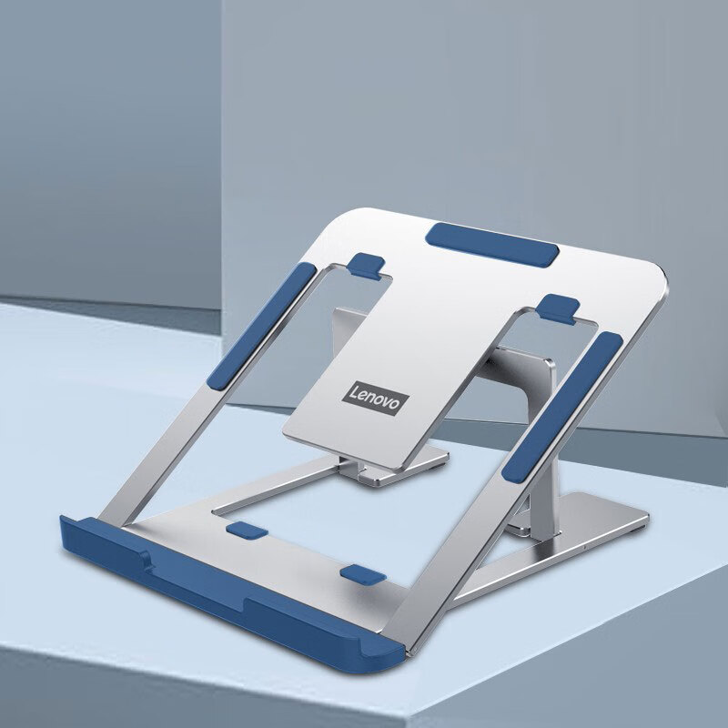 联想 铝合金散热笔记本支架