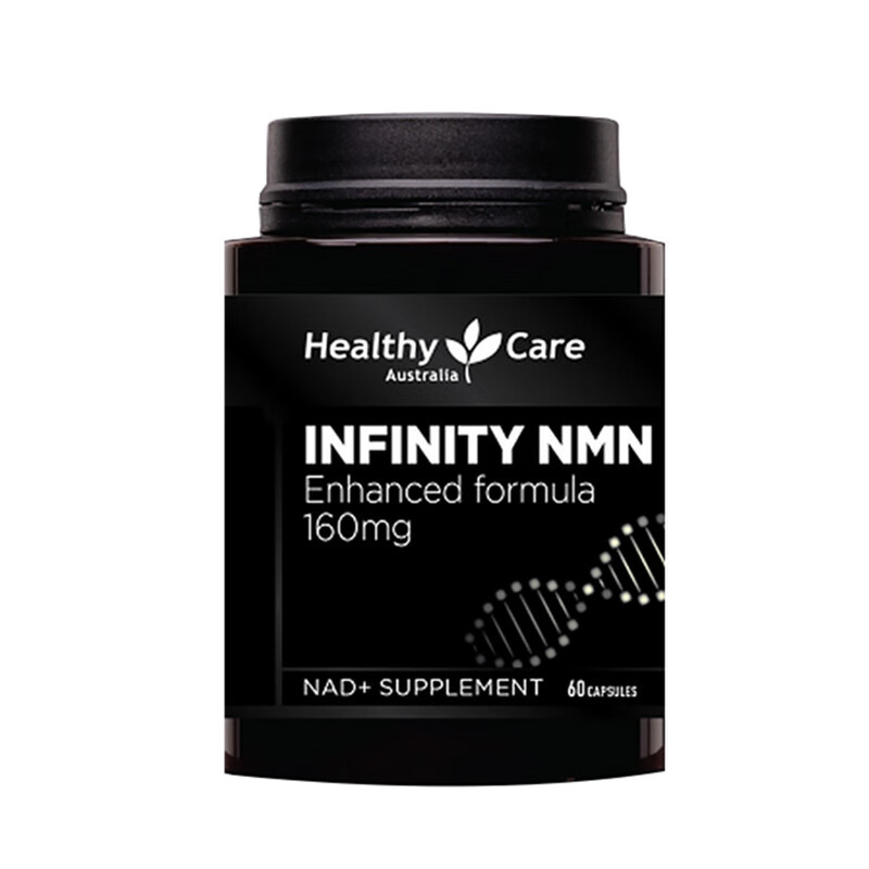 澳世康 进口 NAD补充剂