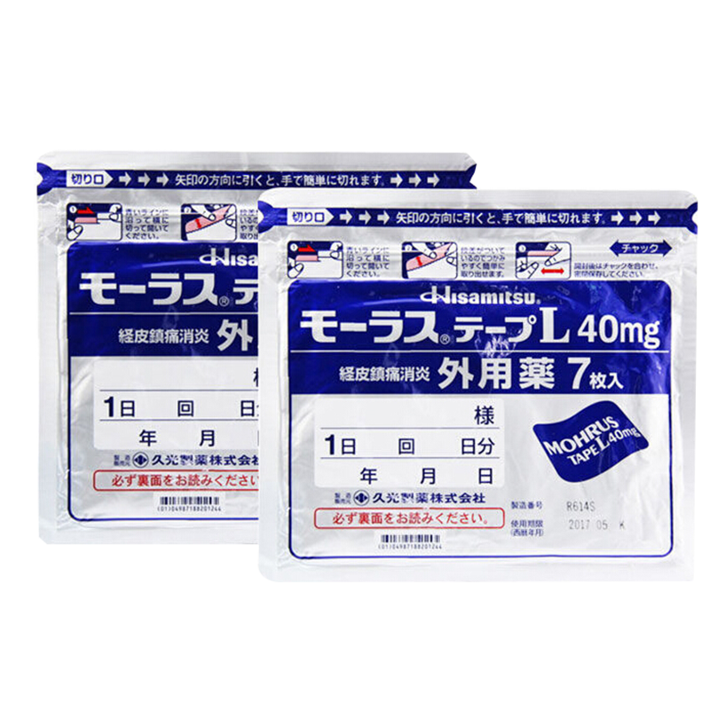 久光制药 袋装 膏贴