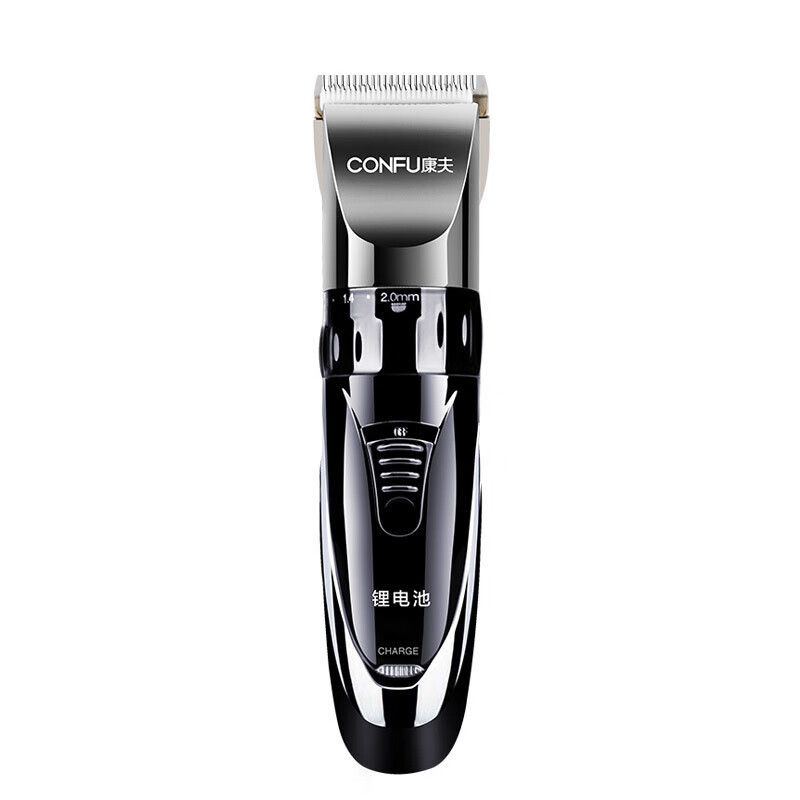 康夫自主研磨刀头理发器