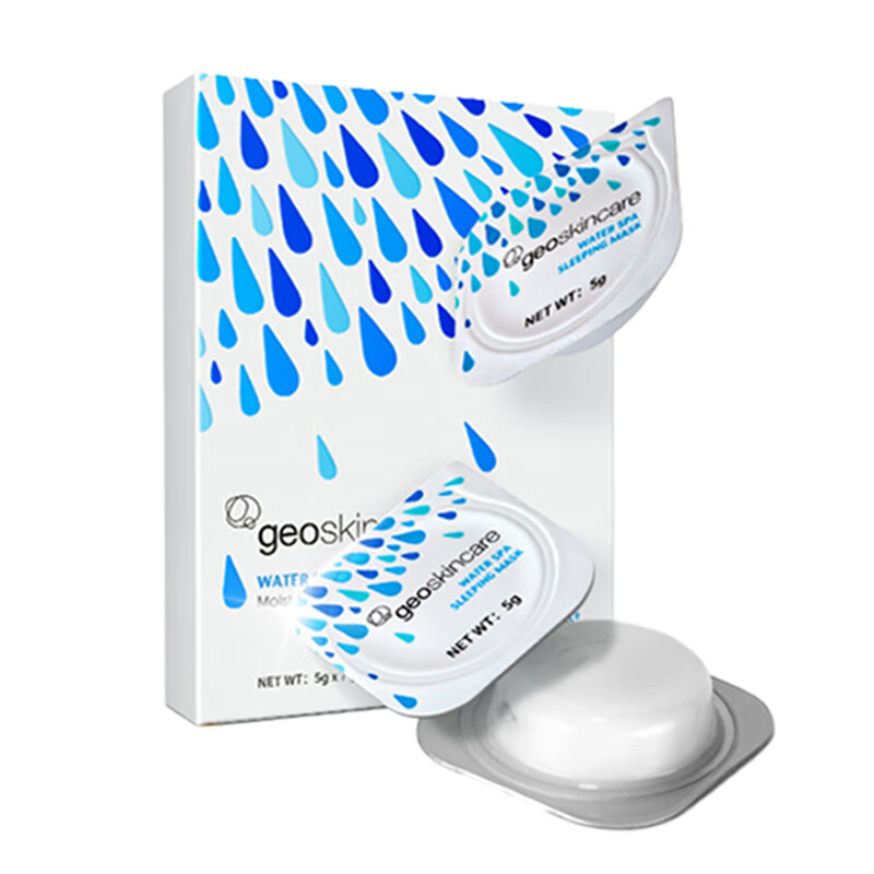 纽西之谜 果冻型 面膜