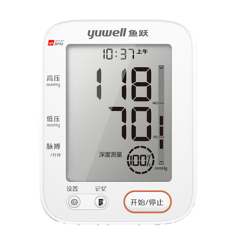 鱼跃 大屏显示 血压计