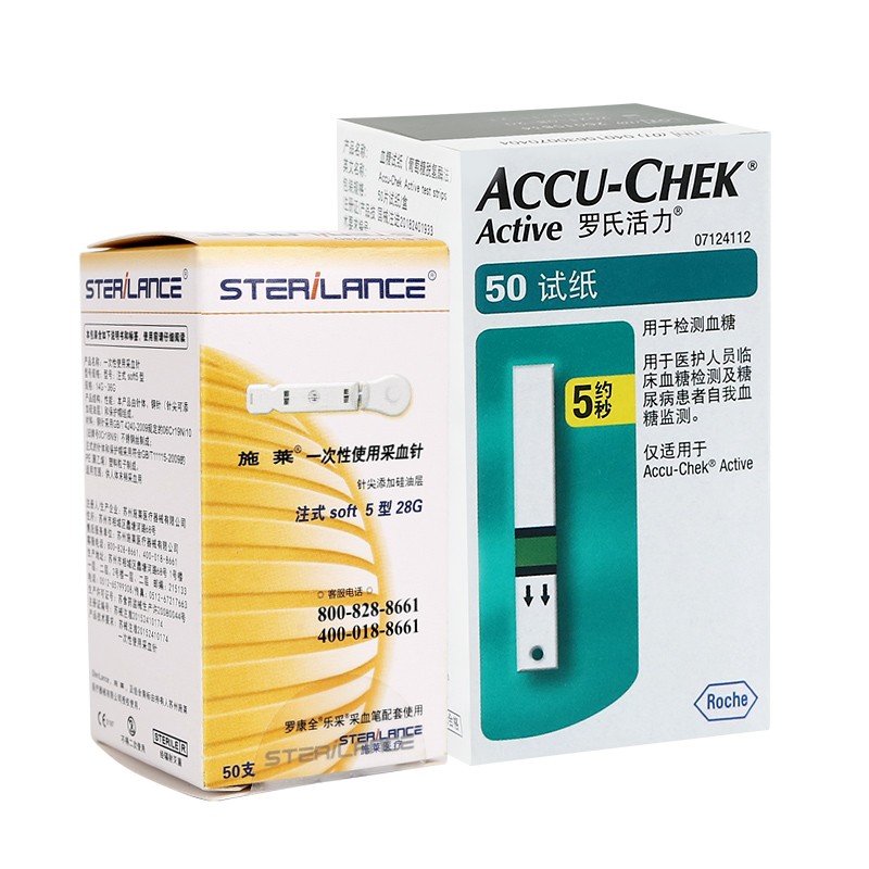 罗氏 活力型血糖试纸