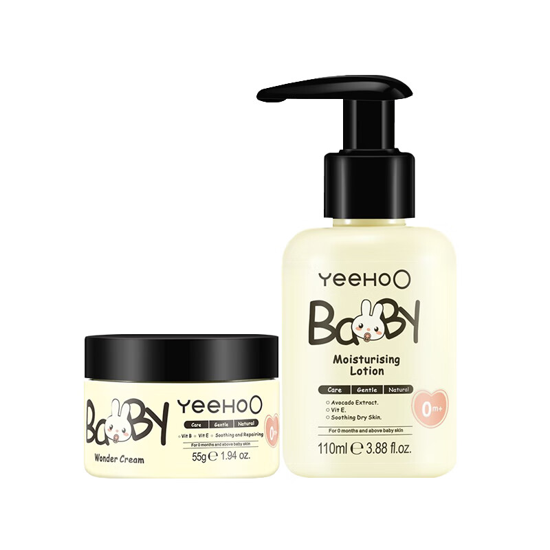 英氏补水滋润护肤品