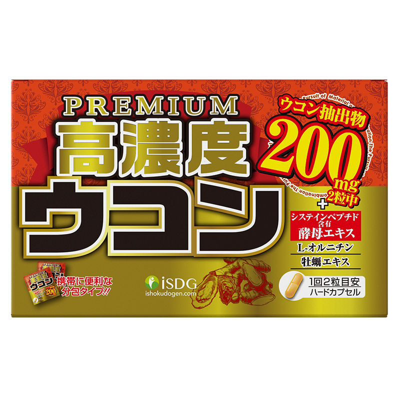 ISDG 酒局常备 护肝片