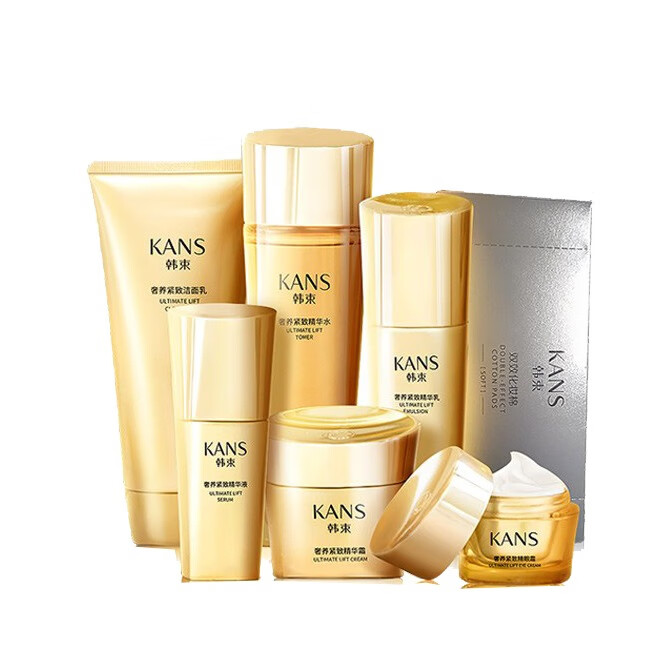 韩束 紧致护肤套装