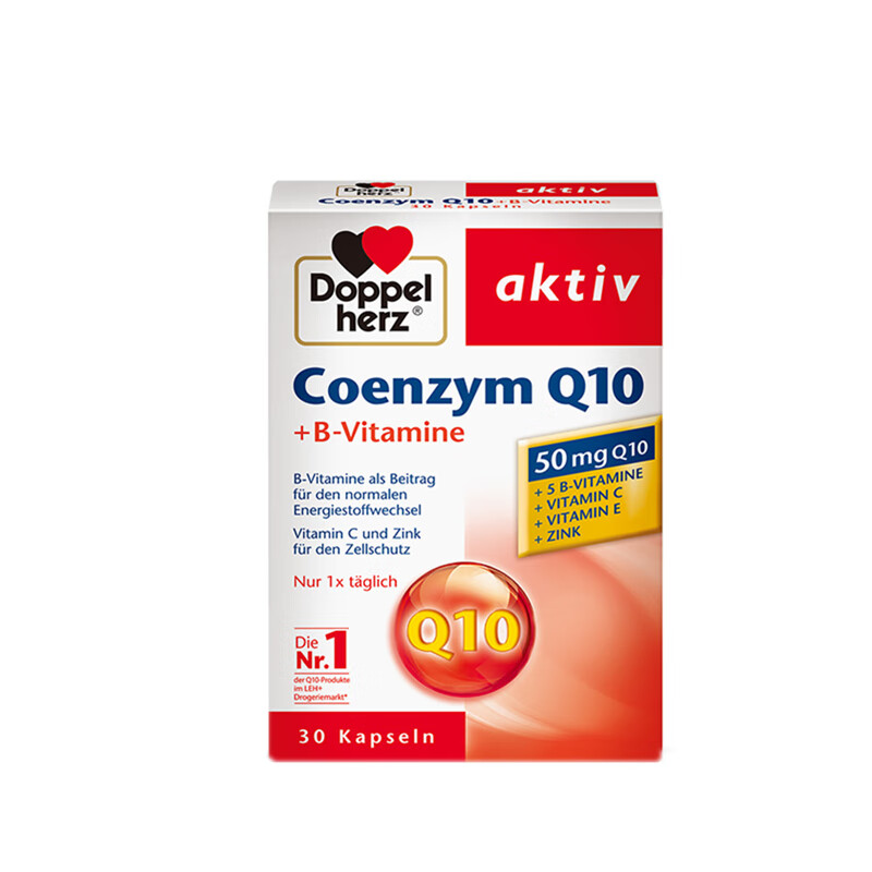 双心 进口 辅酶Q10软胶囊